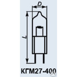 Лампа КГМ 27-400-3
